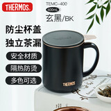 膳魔师（THERMOS）保温杯400ml带茶滤男女泡茶咖啡杯伴手礼生日礼物TEMC-BK