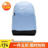 耐克（NIKE）NIKE男女通款双肩包 BRSLA M BKPK 书包背包DH7709-441蓝黑 均码