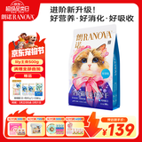 朗诺全价主食冻干lily猫粮鸡肉配方冻干生骨肉500g