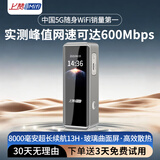 上赞SZ50 5G随身wifi免插卡8000mAh电池流量长续航移动路由器双频wifi无线上网卡