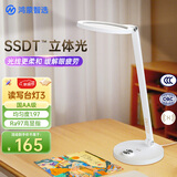 鸿蒙智选达伦读写台灯3 智能护眼台灯国AA级阅读学习护眼灯旋钮调光