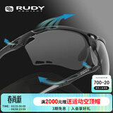 RUDY PROJECT璐迪运动眼镜男女跑步骑行太阳镜马拉松自行车护目镜节日PROPULSE 平光黑/烟色黑（送镜盒）