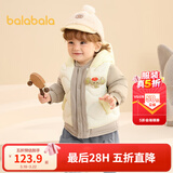 巴拉巴拉童装宝宝羽绒服保暖婴儿外套儿童冬季两件套萌趣男童女童 奶白10501 120 外套充绒量45g+马甲充绒量27g