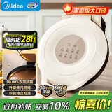 美的（Midea）电饼铛家用 双面加热 煎烤机烙饼锅早餐机 煎饼锅薄饼机 34cm大尺寸加大加深 烤肉锅电饼档JKE3453