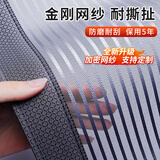 金刚网防蚊门帘魔术贴免打孔卧室入户门磁吸防风纱帘定制家用隔断 金刚网灰条纹(加密16对磁块+顶部加宽魔术贴 90cm*200cm 粘贴式 中开均分