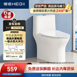 恒洁（HEGII）京东联名马桶S3 家用虹吸马桶小户型坐便器DCF0300PT-305