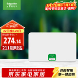 施耐德电气 配电箱空开强电箱18回路白色 家用暗装配线箱套装天朗系列TLA18B