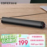 漫步者（EDIFIER）M16+桌面便携音箱 高保真音响 电脑音响 内置USB声卡 Type-C接口 钛金灰