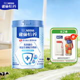 雀巢（Nestle）怡养乳铁蛋白中老年奶粉800g双益生菌配方高钙 送礼送长辈