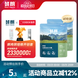 鲜朗低温烘焙狗粮冻干生骨肉天然无谷幼犬成犬全阶段换粮试吃试用 烘焙犬粮鸭肉梨试吃装 100g(尝鲜装50g*2包)