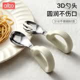 albo儿童勺子宝宝学吃饭餐具不锈钢叉勺套装婴儿硅胶短柄训练辅食勺