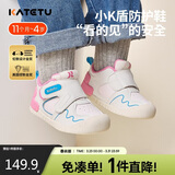 卡特兔宝宝学步鞋春季新品小K盾机能鞋男女童宝宝幼儿园小白鞋X3CE016