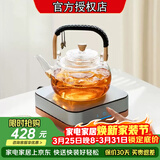 友茗堂 电陶炉茶炉家用煮茶炉烧水炉 铁壶迷你不挑壶光波电磁炉电炉大功率小型超薄围炉煮茶炉 【焕新升级 电陶炉+玻璃壶】