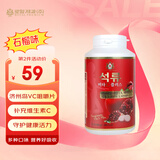 皇家（R 1969 ROYAL）韩国进口济州岛vc片维生素c咀嚼片柑橘维C片维他命VC含片儿童成人 石榴味VC咀嚼片 500g*1瓶