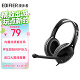漫步者（EDIFIER）【符合国测要求】USB K800  头戴式电脑笔记本有线耳机 游戏耳机 在线教育听力对话耳麦 黑色