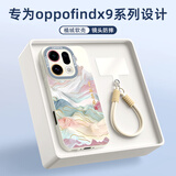 XP适用oppofindx9pro手机壳镜头全包OPPOFindX9Pro防摔散热硅胶男女带挂绳保护外壳-古董白国风山水