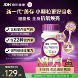 善存女士复合维生素 B族烟酰胺多种维DCEK2叶酸硒铁B12气血 紫瓶120粒