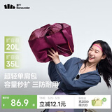 蕉下（beneunder）托特包包女包单肩包大容量通勤旅行包手提行李包送女生礼物