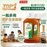 京东京造 消毒液 2kg 消毒水 消毒水家居宠物环境除菌除螨杀菌除菌液松香