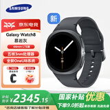 三星（SAMSUNG）Galaxy Watch8 智能手表超薄机身五核处理器抗氧化水平测量血管送男女朋友MT33 慕岩灰44mm LTE版【赠价值399元原装表带】 JD电竞官方店