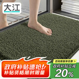 大江浴室地垫卫生间门口吸水垫厕所脚垫浴室防滑地垫40x60cm