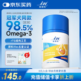 麦德氏【IFOS认证】小金标凤尾鱼油软胶囊80粒鱼油狗狗猫咪鱼油美毛亮毛