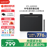 Wacom数位板 手绘板 手写板连电脑手机CTL-6100/K0 黑色中号 电子绘画板 写字板教学网课 CTL-672升级版