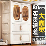 纳份爱儿童衣柜加高简易成人大衣橱家用轻奢收纳柜储物箱塑料折叠免安装 80面宽3层【1衣柜+2折叠箱】 92/122面宽快递送货上门