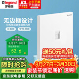罗格朗（LEGRAND）开关插座面板 仕典系列玉兰白色墙壁插座 86型六类网线插座