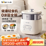 小熊（Bear）煮蛋器 蒸蛋器 自动断电早餐蒸煮一体机 定时预约蒸蛋神器小型一人用 0涂层不锈钢轻食机ZDQ-F12G3