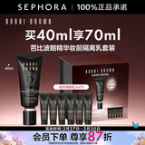 芭比波朗（Bobbi Brown）密集奢采精华妆前乳隔离乳 水光底妆 虫草隔离 买40ml享70ml