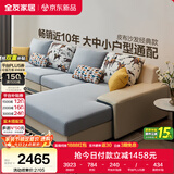 全友家居现代简约实木框架布艺沙发家用大户型客厅贵妃位转角沙发家具