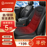 COMFIER汽车加热坐垫 车载多功能热敷按摩按摩垫家用车用冬季 纯加热-12V24V通用CF2613
