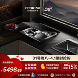 方太【水槽式洗碗机单槽A3】不锈钢水槽80升大容量双层锅碗同洗台面空间巧利用可洗海鲜果蔬洗碗不弯腰