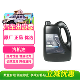 AC德科（ACDelco）上汽通用雪佛兰原厂机油全合成5W30 4L 科鲁兹迈锐宝探界者沃兰多