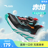 安踏儿童运动鞋男女童跑步鞋春夏季网面旋钮扣犟弹科技学生赤焰跑鞋 【男透网】黑/荧光水绿5573H-6 34 鞋内长21.5cm