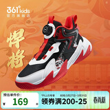 361°童鞋儿童运动鞋四季青少年实战训练耐磨旋钮扣篮球鞋 红39