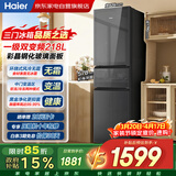 海尔冰箱218升三门玻璃门一级能效双变频中门独立变温黑金净化小型家用BCD-218WGHC3E9YS以旧换新