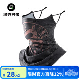 洛克兄弟防晒面罩冰丝透气电动车骑行遮脸口罩男女春夏季户外钓鱼登山徒步 火山红-耳绳可调