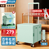 杜邦（DU PONT）超市购物折叠小推车手拉货露营拉杆行李老人买菜拖车 【碧水青】四轮万向-磁吸升级