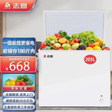 志高（CHIGO）家用冰柜小迷你冷藏冷冻转冷柜小型全冷冻囤货储存母乳小冰箱一级节能省电 以旧换新 【省电款 一级节能】 205升