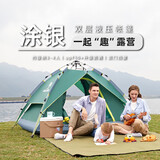 骆驼户外液压帐篷加厚便携式全自动野营野外野餐防雨露营装备 军绿