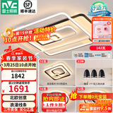 雷士（NVC） 客厅大灯卧室房间灯大厅餐厅灯吸顶灯塑影北欧线条灯具套餐 简约 高显柔光-三室两厅搭三头餐厅