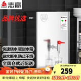 志高（CHIGO）开水器商用 智能电热开水机全自动进水不锈钢烧水器开水炉热水桶学校工厂工地饭店饮水机大容量 【品牌特惠】30L/【标准款】（30人）220V