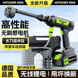 智国者洗车机高压用喷水枪泵刷家商用电动无线接自来水空调清洗专用全套