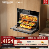 老板（Robam）【变频大蒸汽】CQ9062D小食光蒸烤箱一体机嵌入式独立控温蒸烤炸炖 55L搪瓷蒸箱烤箱自清洁
