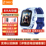 360儿童电话手表11XAI高清双摄防水GPS定位长续航4G全网通视频通话可插卡学生初中男女电子智能手表蓝