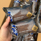 豪士巧克力蛋皮吐司早餐爆浆夹心面包可可味能量卷代餐充饥饱腹零食品 豪士巧克力蛋皮吐司 980g
