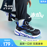 安踏儿童运动鞋男女童跑步鞋春夏季网面旋钮扣犟弹科技学生赤焰跑鞋 【男密网】黑/蓝/水绿5523J-2 38 鞋内长24cm