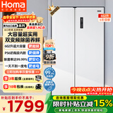 奥马（Homa）602升超大容量对开门双开门家用电冰箱一级能效双变频节能风冷无霜白色 602WKH/B云柔白
